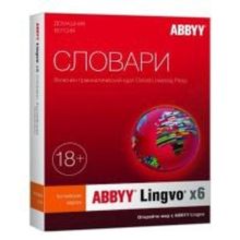 ABBYY ABBYY AL16-04SBU001-0100