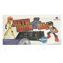 Биплант Дети-шпиёны