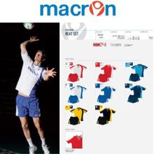 Форма волейбольная Macron Heat, мужская форма.