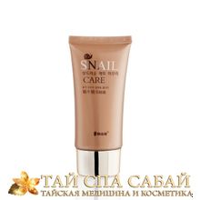 Snail Care B.B. cream Многофункциональный корейский ВВ крем