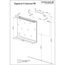 Бриклаер Зеркало для ванной Севилья 90 венге мали песок