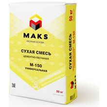 Сухая смесь МАКS М-150 Универсальная