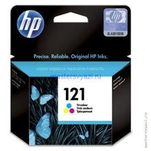 Картридж HP 121 COLOR (CC643HE)