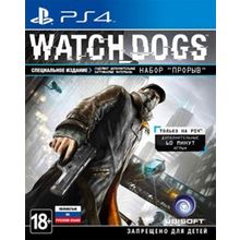 Watch Dogs Специальное издание (PS4)