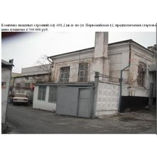 Продается комплекс нежилых строений о п 691,2 кв. м. по ул. Первомайская 12