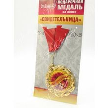 Подарочная медаль на ленте "Свидетельница" (GKH-58.53.067)STA323