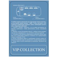 VIP Collection Коричневый чемодан 808 20PC