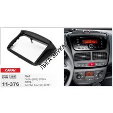 Переходная рамка CARAV 11-376 в автомобили FIAT Doblo (263) 2010+, OPEL Combo Tour (d) 2011+