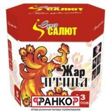 Жар птица (1,2х13) СС7703