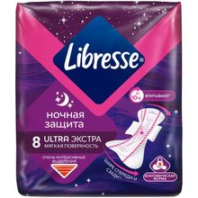 Либресс Ultra Экстра Ночная Защита 8 прокладок в пачке
