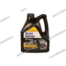 Масло Mobil 10W40 DELVAC МХ Extra 4л п с 150432