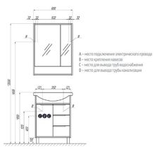 Зеркало-шкаф Акватон Рико 65, 1A215202RIB90