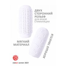 Белый мастурбатор Marshmallow Maxi Candy (248766)