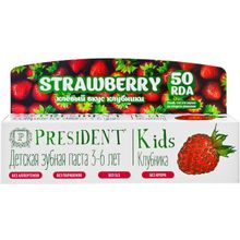 Президент Kids Strawberry Клевый Вкус Клубники 50 мл