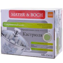 23410 Кастрюля 1,9л стек крышка МВ (х6)