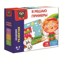 Обучающий набор VLADI TOYS примеры