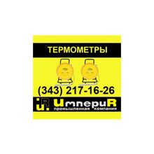 Термометр скважинный электронный ТСЭ до 500 метров