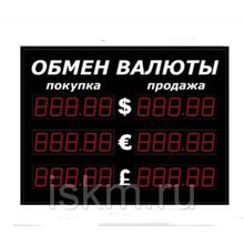 Пятизначное табло курса валют (на три валюты) одностороннее, для тени, цифры 90мм