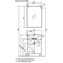 Мебель для ванной Акватон Лиана 60 М с б к
