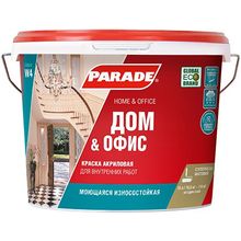 Parade W4 Дом & Офис 5 л супербелая