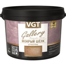ВГТ Gallery Мокрый Шелк 6 кг серебристо белая