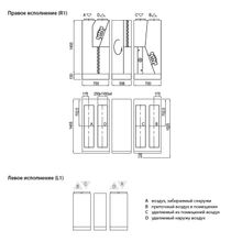 Komfovent Verso R 5000-V-W