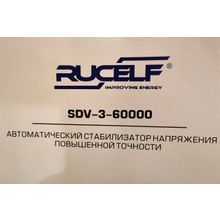 RUCELF SDV-3-60000