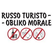 Футболка Russo turisto - obliko morale
