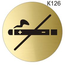Информационная табличка «Не курить электронные сигареты» табличка на дверь, пиктограмма K126