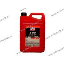 Масло LIQUI MOLY ATF 1200 Top Tec для АКПП 5л 3682 8040