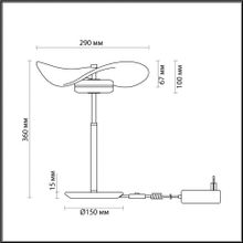 Настольная лампа  ODEON LIGHT EXCLUSIVE 4857 10TL FLUENT