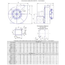 Вентилятор дутьевой ВДН №13 Исп.1