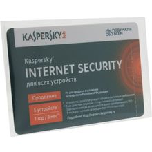 ПО   Карта продления лицензии Kaspersky Internet Security   KL1941ROEFR    для всех устройств на 5  устр  на  1 год
