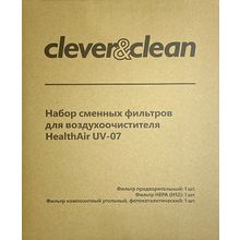 Набор фильтров Clever&Clean HEALTHAIR UV-07