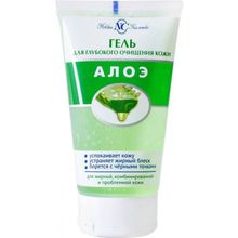Невская Косметика Aloe 150 мл
