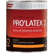 Parade Professional E2 Prolatex 2 900 мл белая