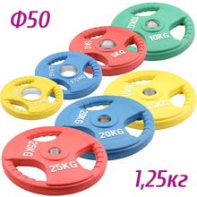 Блин обрез цветной Hawk (d 50 мм.) 1,25 кг. HKPL116-COLOR-D50