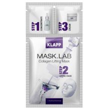 Омолаживающая 3х этапная лифтинг-маска с Коллагеном Klapp Mask.Lab Collagen Lifting Mask