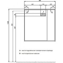 Зеркало-шкаф Акватон Стоун 80 с подсветкой, 1A228302SX010