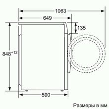 Стиральная машина с сушкой Bosch WVG30463OE