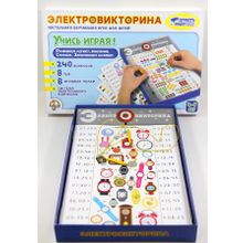 Интерактивная игра ДЕСЯТОЕ КОРОЛЕВСТВО 02843 Электровикторина Учись играя!