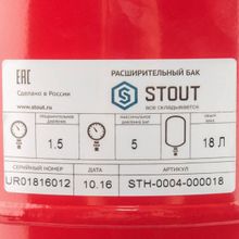 Расширительный бак для отопление 18 л. ¾" Stout, STH-0004-000018