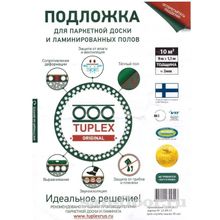 Подложка под ламинат Tuplex (рулон)