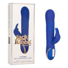 Синий вибратор Signature Silicone Rotating Beaded Rabbit с клиторальным отростком - 22,75 см. (151283)