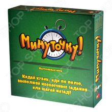 Magellan «Минуточку!»