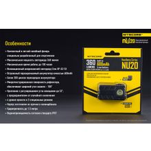 NiteCore Налобный аккумуляторный фонарик NiteCore NU20