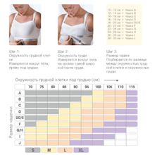 Medela Bonita для будущих и кормящих мам S бежевый