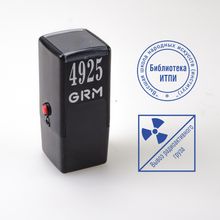 Печать 25x25 на автоматической оснастке - GRM 4925 Office