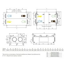 Systemair TOPVEX FR11 HWH-L-CAV