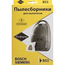 Komforter Мешок-пылесборник  для Siemens VS 08G000-08G999 Dynapower (Komforter) (для SIEMENS VS 08Gxxxx Dynapower)